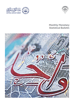Monthly Monetary Statistical Bulletin
