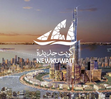 New Kuwait 2035