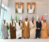 Image - The 84th Meeting of the Committee of the Governors of the Central Banks in the GCC Countries