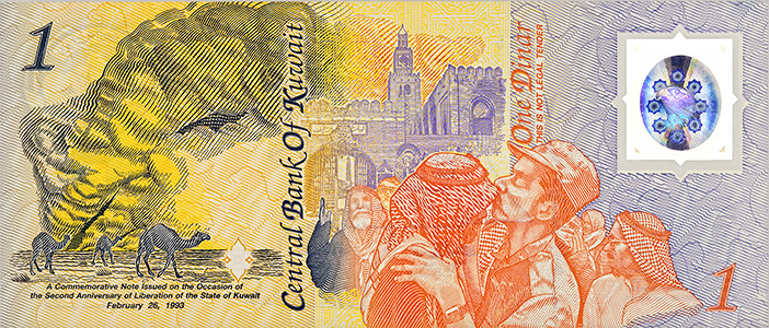 إحتفالاً بذكرى التحرير الثانية لدولة الكويت في السادس والعشرين من فبراير 1993