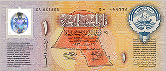 إحتفالاً بذكرى التحرير الثانية لدولة الكويت في السادس والعشرين من فبراير 1993