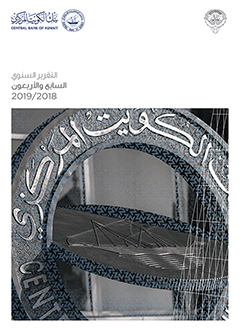 تقرير سنوي