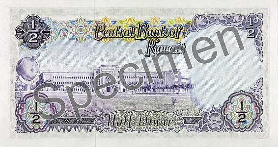 فئة نصف دينار