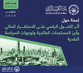 Key Indicators 4th-2023 image