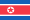 وون كوريا الشمالية