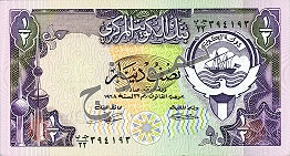 فئة نصف دينار