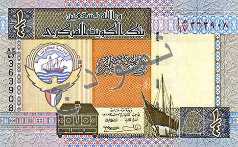 فئة ربع دينار