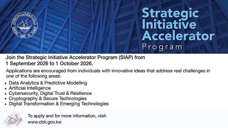 Initiative Accelerator Program- Image