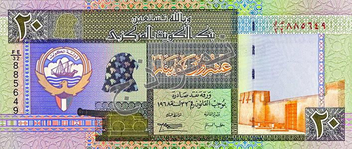 Twenty KD Note