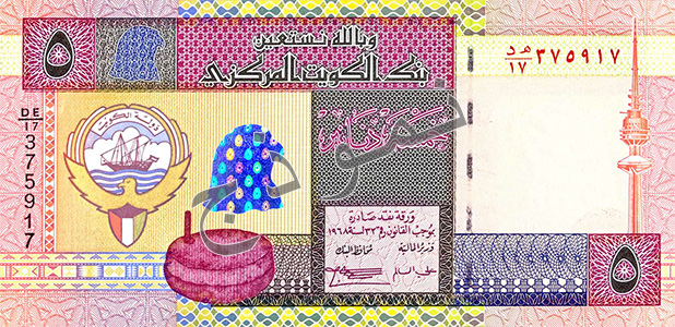 Five KD Note