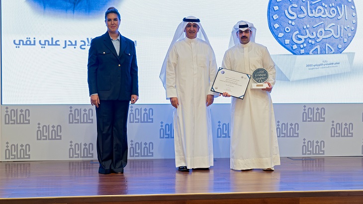 Image CBK Governor Honors the Winners of 