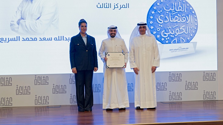 Image CBK Governor Honors the Winners of 