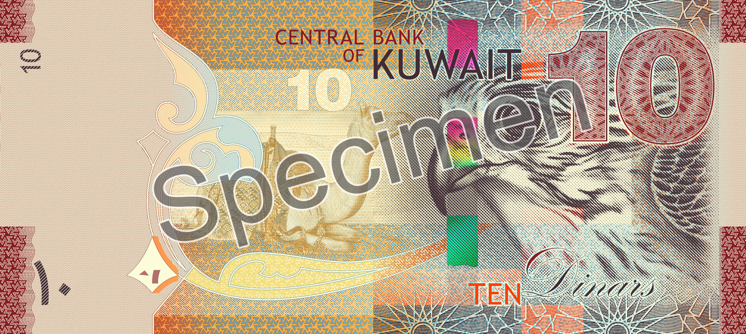 10kd Central Bank of Kuwait: Ten KD Note