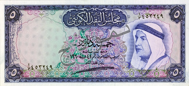 Five KD Note