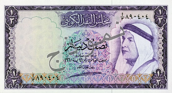 Half KD Note