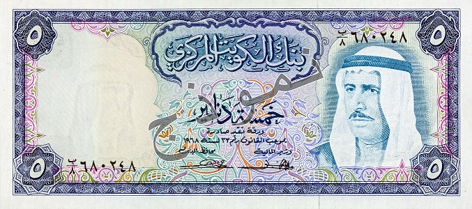 Five KD Note