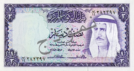 Half KD Note