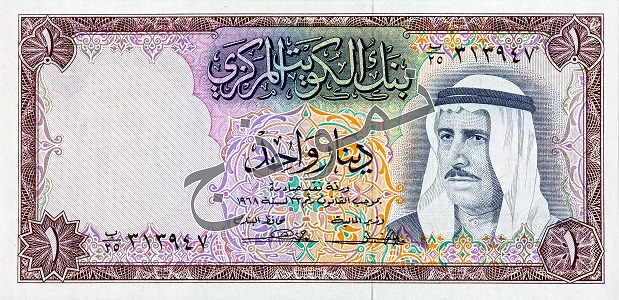 One KD Note