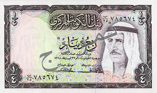 Quarter KD Note