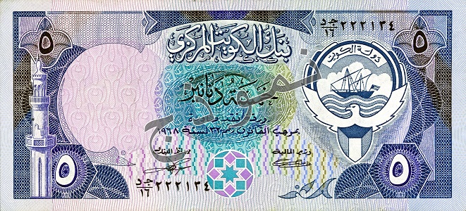 Five KD Note