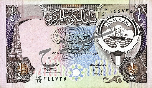 Quarter KD Note