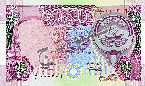 Quarter KD Note