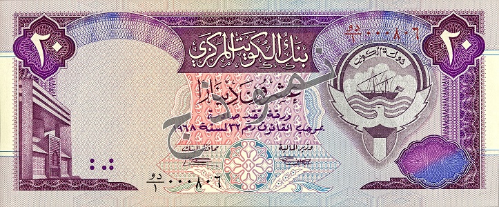 Twenty KD Note