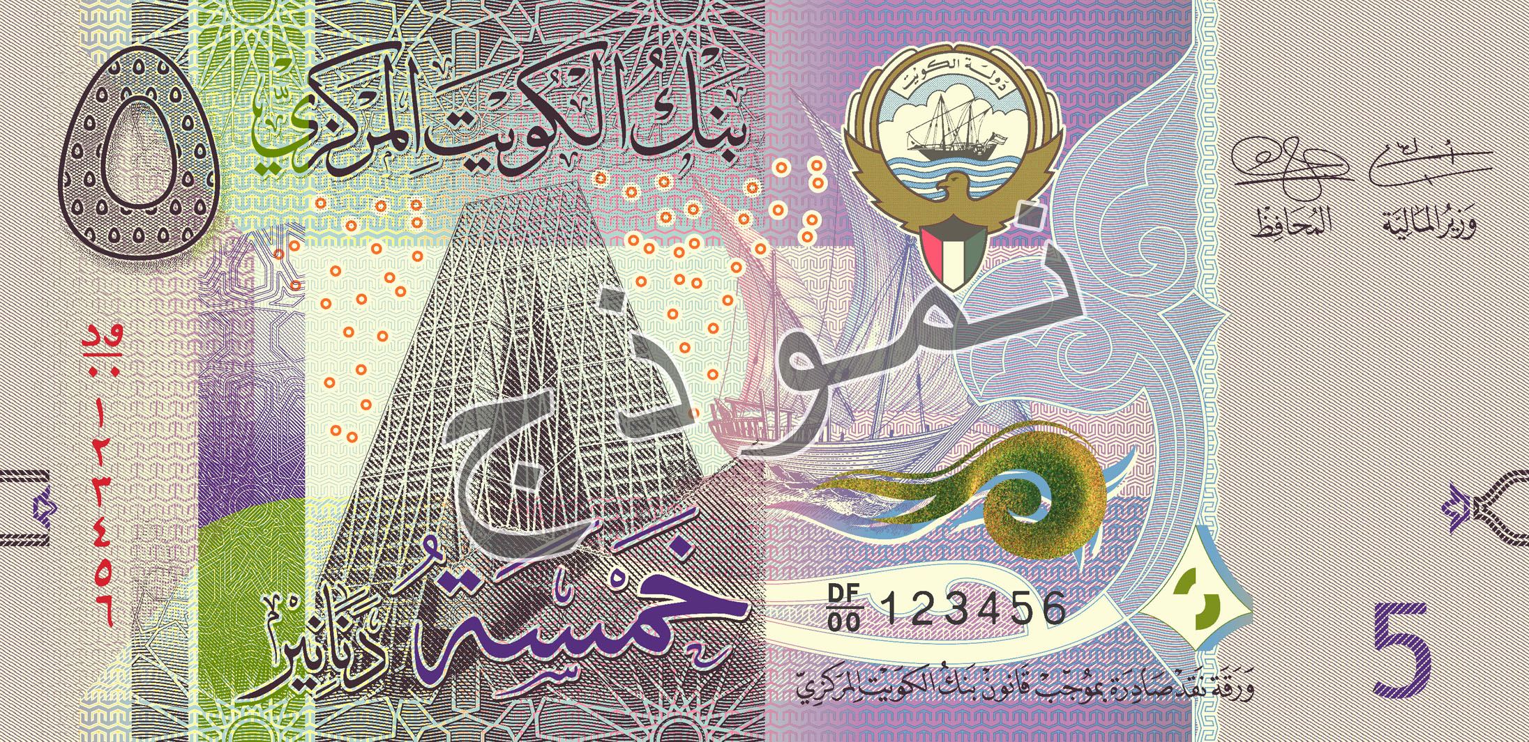 Kd currency discount