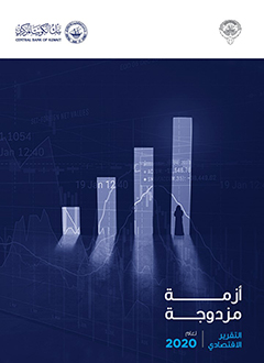 Economic Report