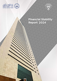 Financial Stability Report