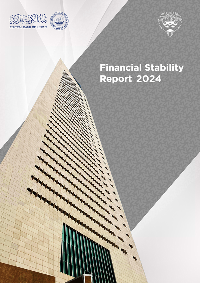 Central Bank of Kuwait: Financial Stability Report