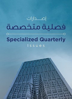 Specialized Quarterly Issues