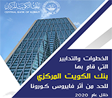 CBK COVID Steps and Measures